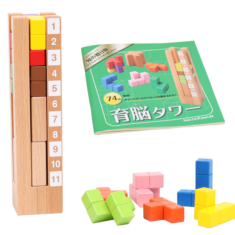 Kids Toys Now - Khối Tháp Hình Khối Bằng Gỗ