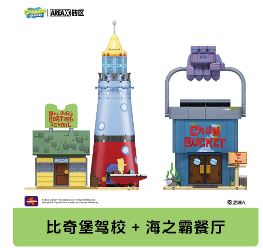 Areax Spongebob Bikini Bottom  - đánh giá và giá Kids Toys Blocks