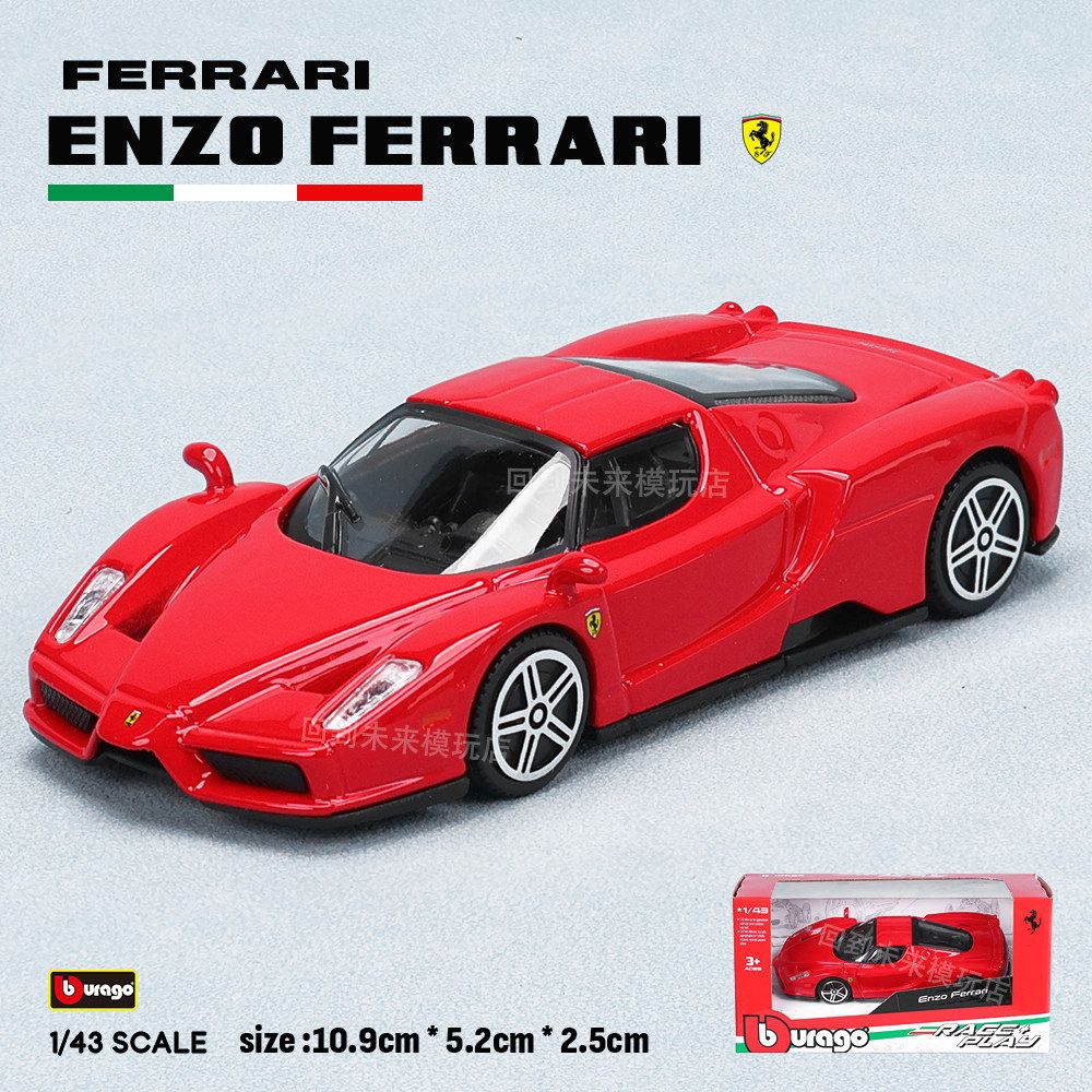 Bburago 1:43 Ferrari 250 Testa - đánh giá và giá Kids Toys Usa