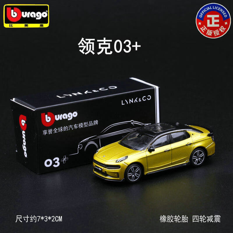 Bburago Diecast 1:64 ZEEKR All - đánh giá và giá Kids Toys Usa