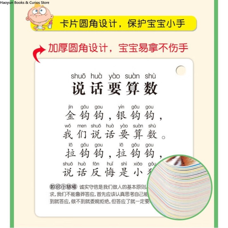 Kids Nursery Rhymes Flash Card - đánh giá và giá Kids Toys Now