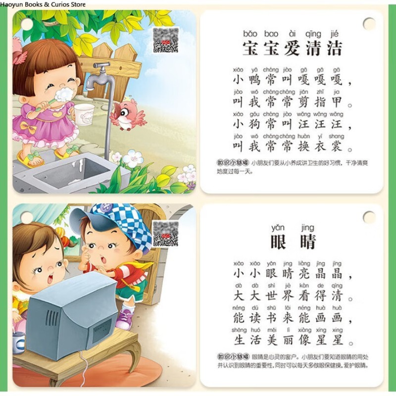 Kids Nursery Rhymes Flash Card - đánh giá và giá Kids Toys Now