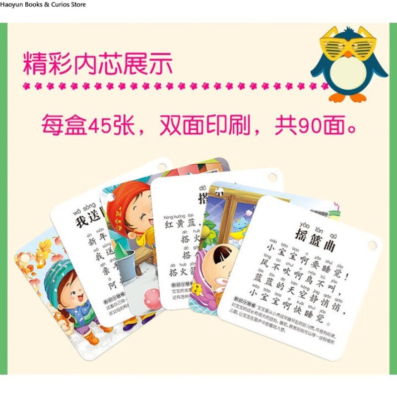 Kids Nursery Rhymes Flash Card - đánh giá và giá Kids Toys Now