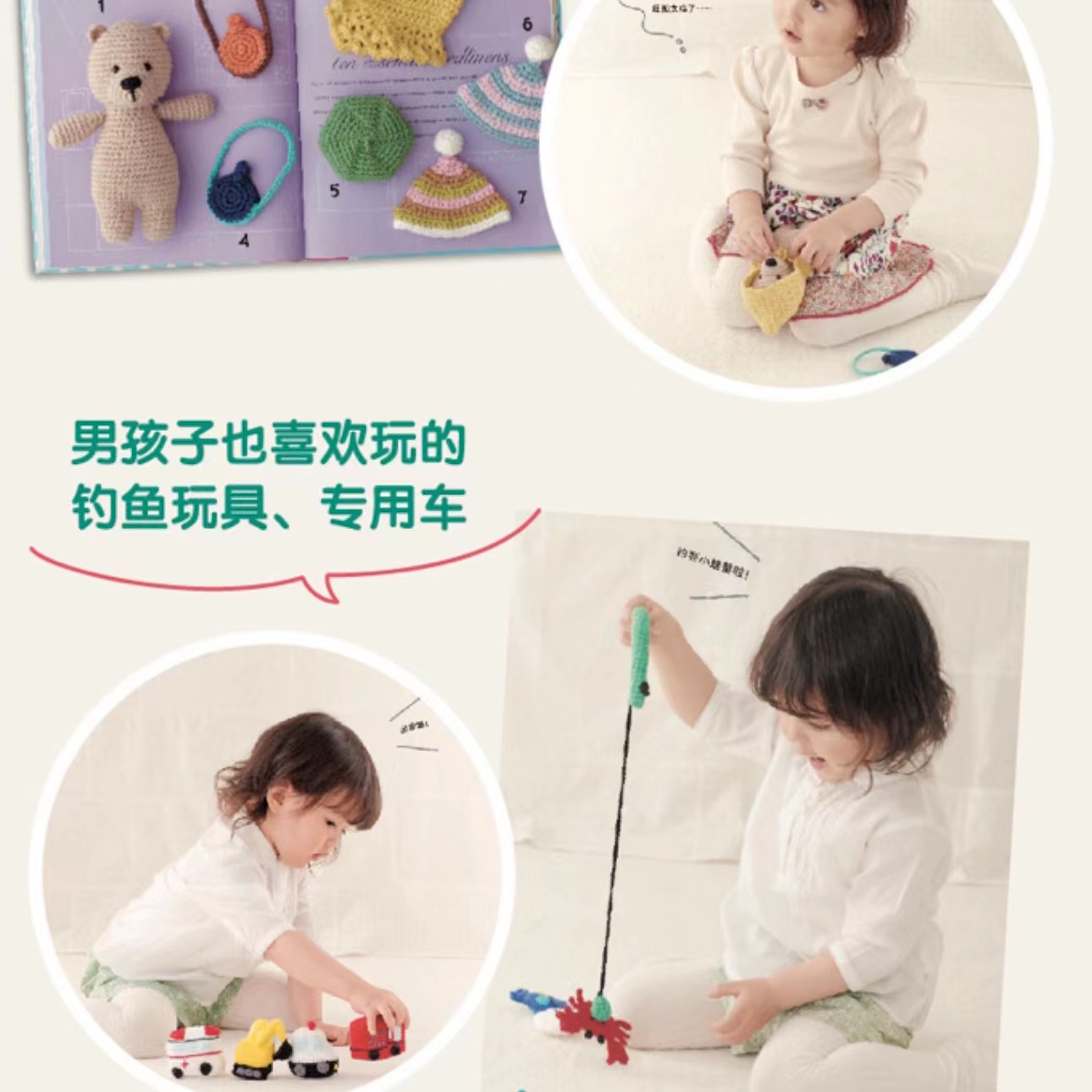 Crochet Early Learning Toys fo - đánh giá và giá Kids Toys Now