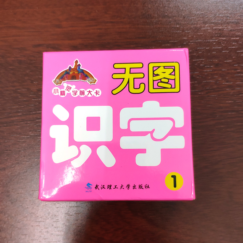 108PCS/set Learning Chinese Wo - đánh giá và giá Kids Toys Now