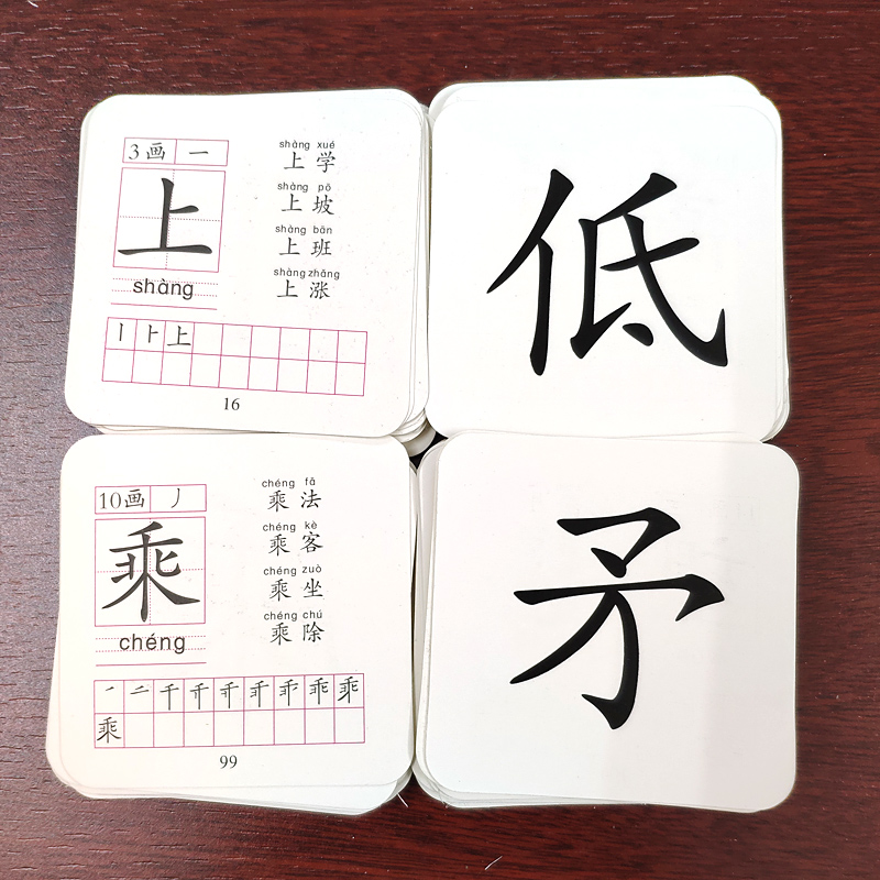 108PCS/set Learning Chinese Wo - đánh giá và giá Kids Toys Now