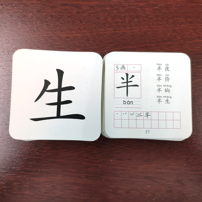 108PCS/set Learning Chinese Wo - đánh giá và giá Kids Toys Now