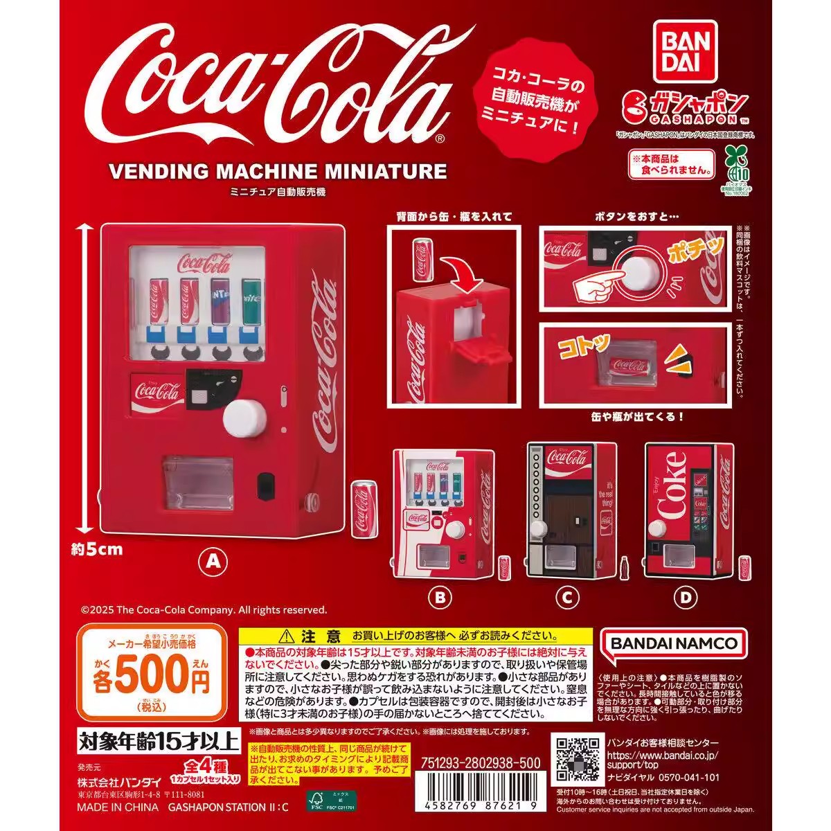 Bandai Original 4Pcs Gashapon  - đánh giá và giá Kids Toys Vending Machine