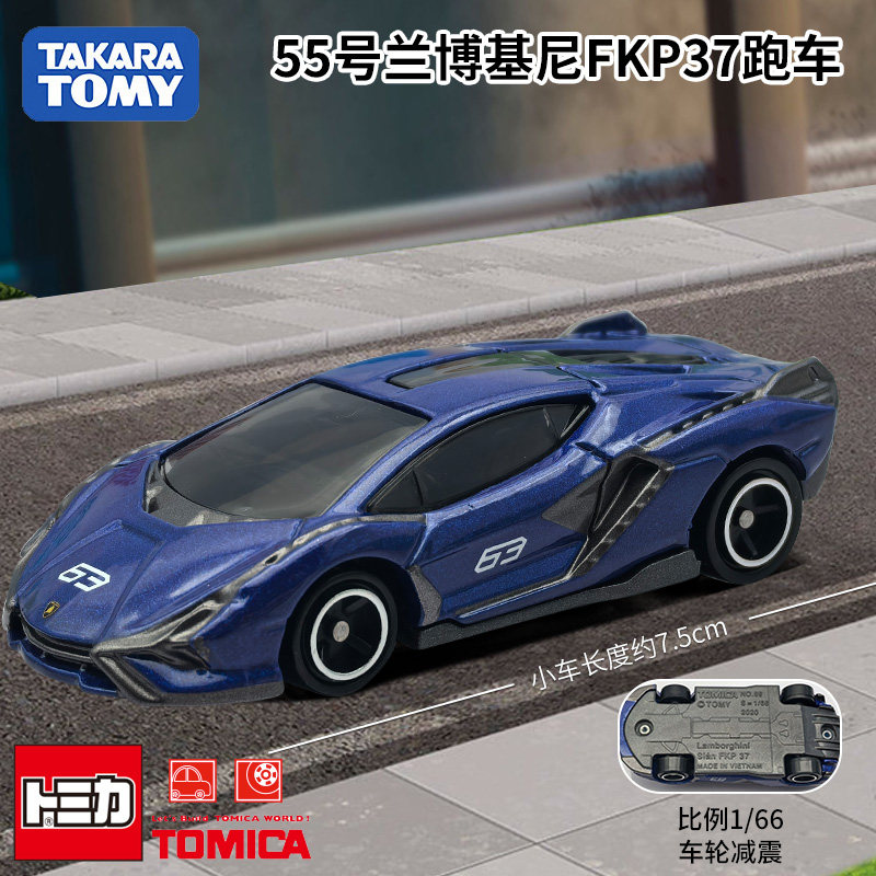 Takara Tomy Tomica Diecast Car - đánh giá và giá Kids Toys Usa