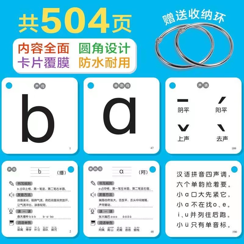 252Pcs/set Learning Chinese Pi - đánh giá và giá Kids Toys Now