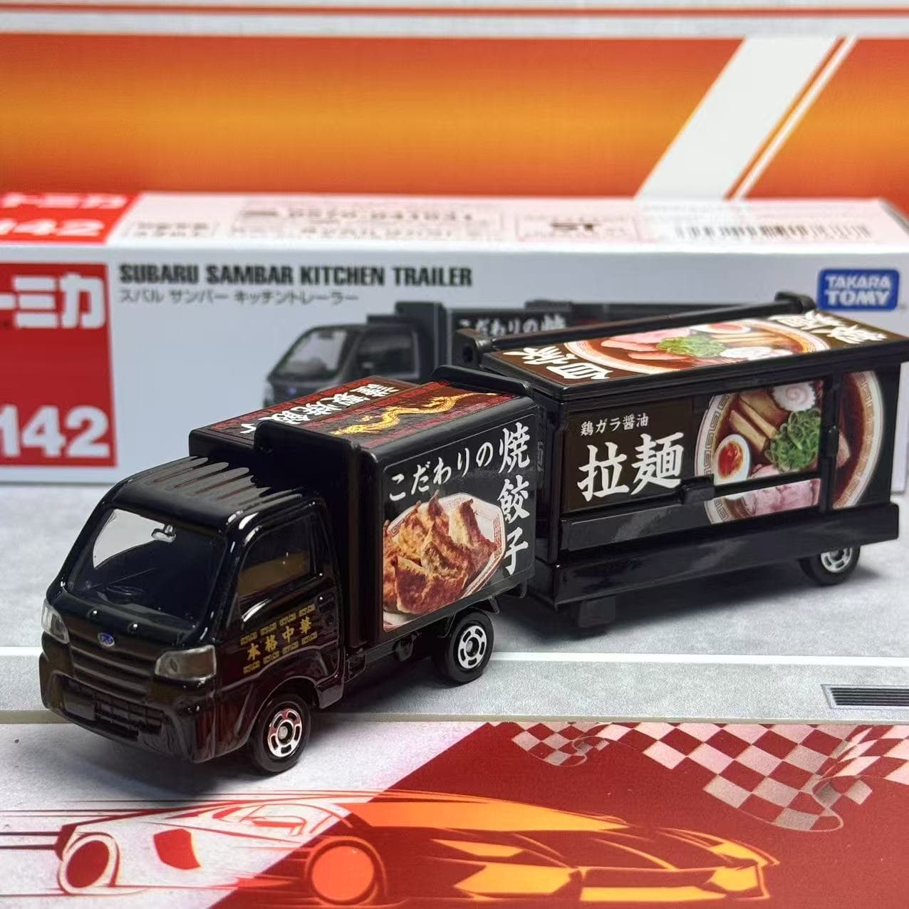 Takara Tomy Tomica Long Type N - đánh giá và giá Play Kitchen Set