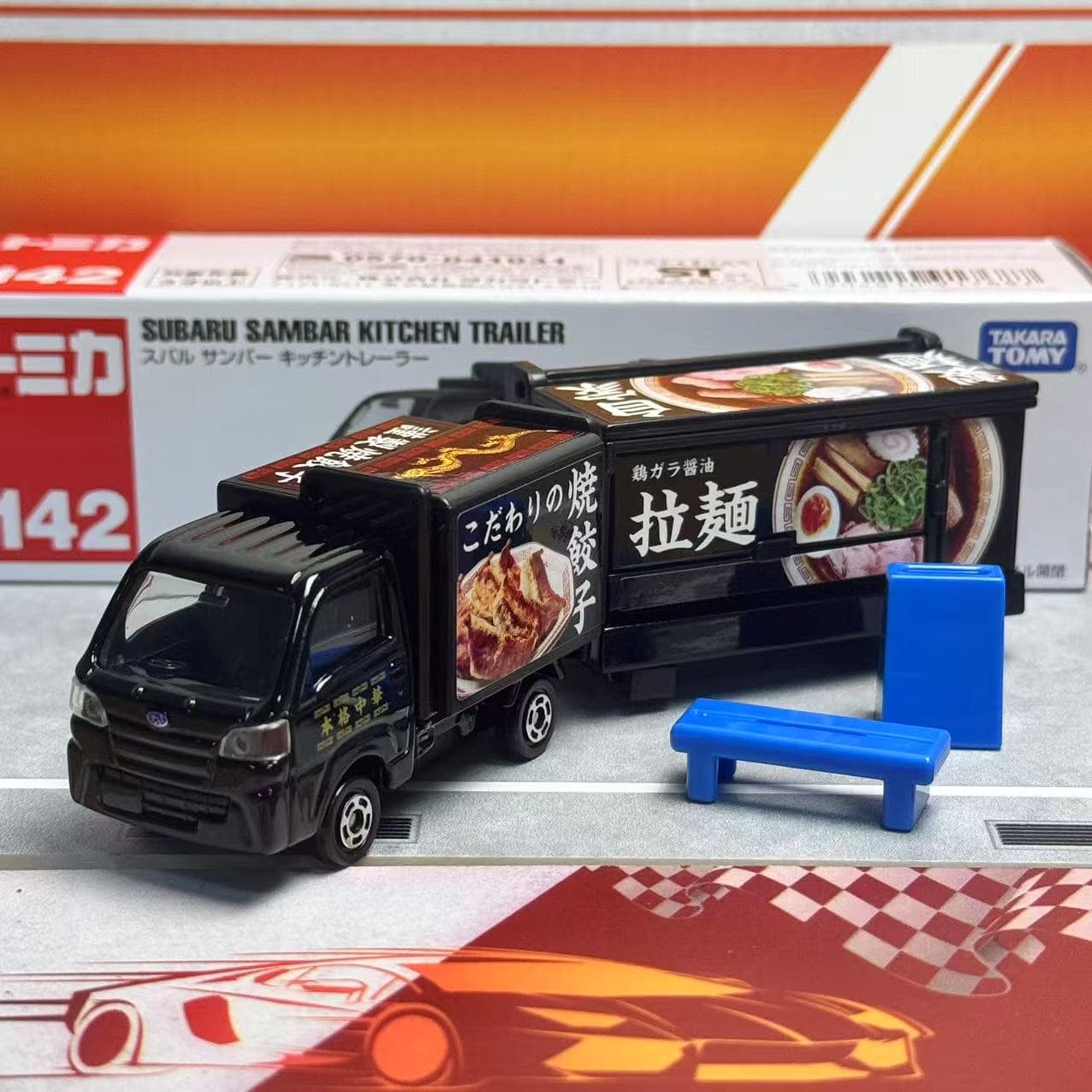 Takara Tomy Tomica Long Type N - đánh giá và giá Play Kitchen Set