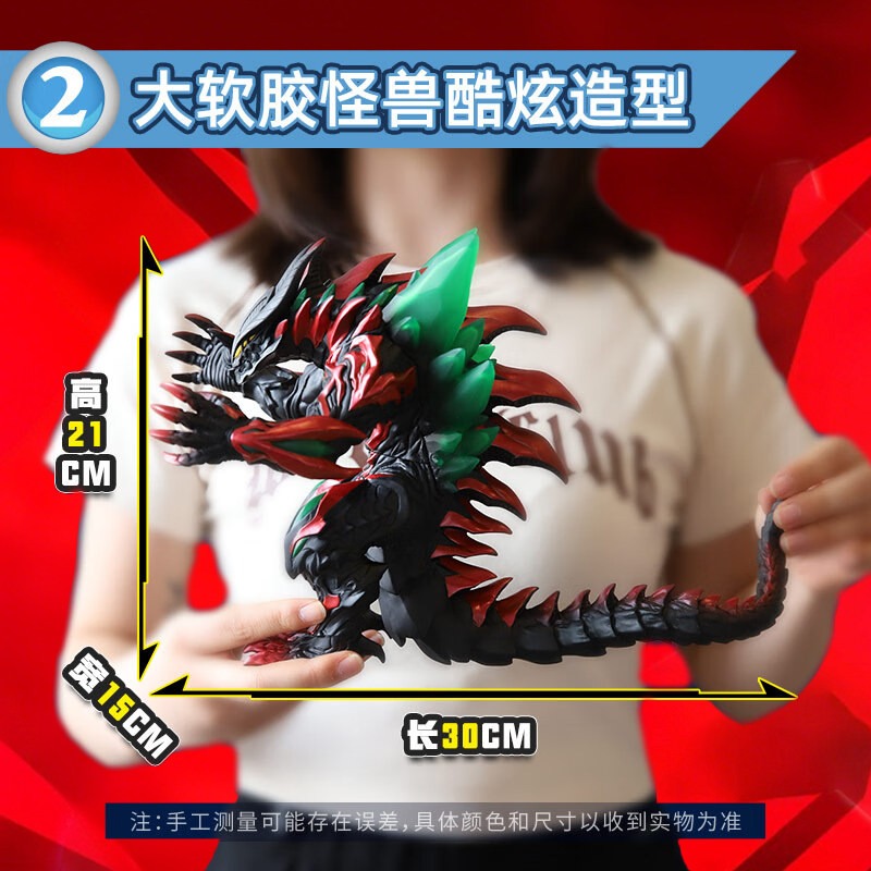 Bandai Genuine Ultraman Orb Bi - đánh giá và giá Kids Toys Big W
